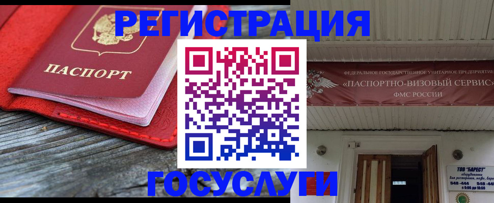 временная регистрация собственник в Козельске