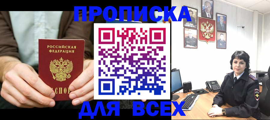 временная регистрация поиск в Козельске